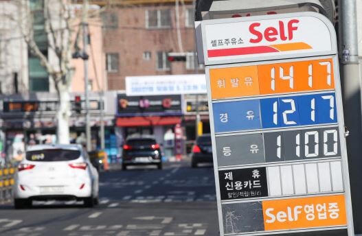 기름값이 매우 떨어져 있다. (사진=연합뉴스 제공)