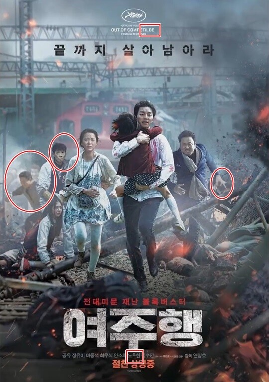 (캡처=여주교육청 유튜브 채널)