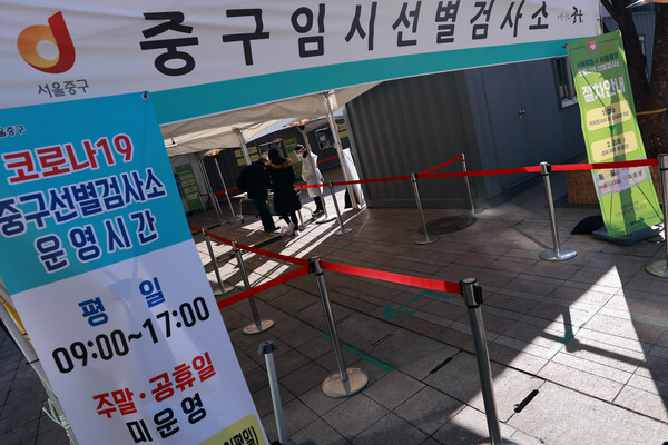 2일(오늘) 0시부터 오후 6시까지 전국에서 코로나19 양성 판정을 받은 신규 확진자는 총 353명으로 집계됐다.(사진, 연합뉴스)