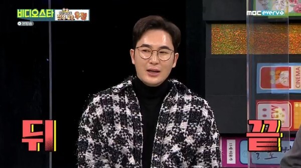 스타일리스트 김우리가 인성갑 연예인으로 비를 꼽았다 (사진, MBC every1 '비디오스타' 캡처)