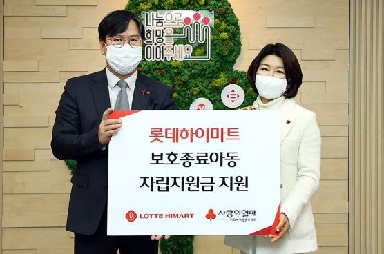 롯데하이마트가 보호종료 아동 5명에게 자립지원금 1000만원을 후원하기로 했다.(사진=롯데하이마트 제공)