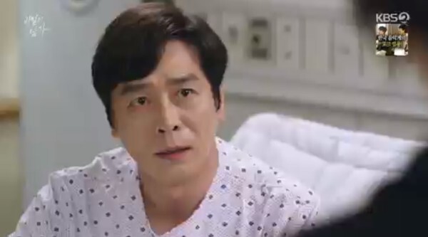 '비밀의 남자' 몇부작이 화제다 (사진, KBS2TV '비밀의 남자' 캡처)