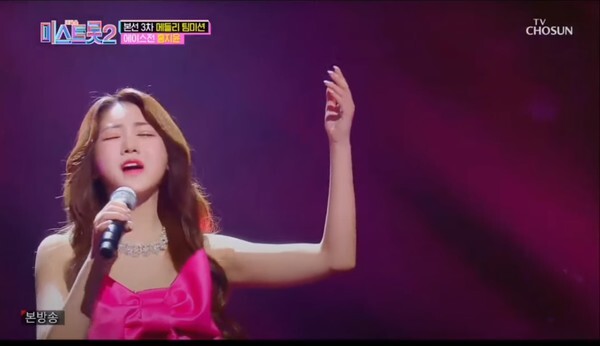 홍지윤. /TV조선 캡처