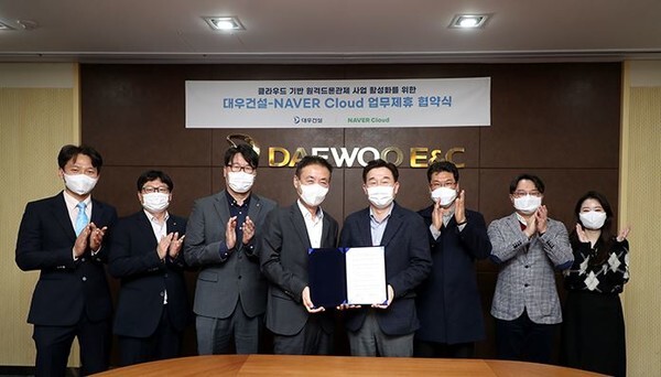 지난 4일 업무협약 체결 후 기념사진을 촬영 중인 대우건설 기술연구원장 장승규 상무(왼쪽에서 네 번째), 네이버클라우드 클라우드 사업총괄 김태창 전무(왼쪽에서 다섯 번째) (사진=대우건설 제공)
