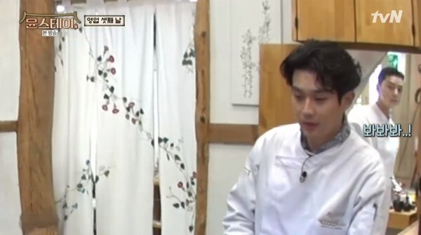 최우식의 영어실력이 화제다 (사진, tvN '윤스테이' 캡처)