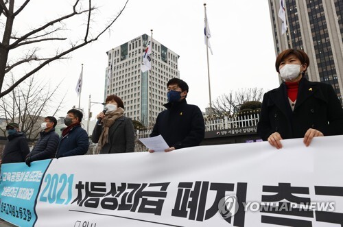 교사들이 교원 평가 결과에 따른 성과급 차등 지급을 반대하는 집회를 하고 있다. /연합뉴스
