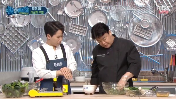 백종원이 시금치 요리를 선보인다 (사진, MBC 백파더 : 요리를 멈추지 마!’ 캡처)