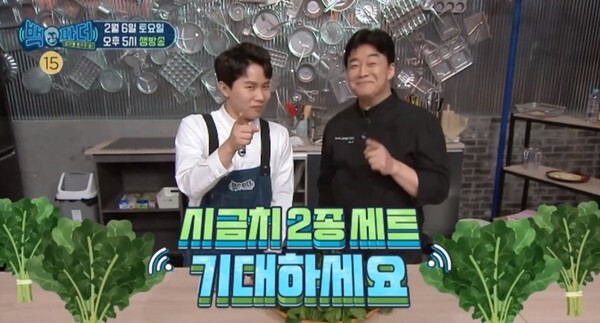 백종원이 시금치 요리를 선보인다 (사진, MBC 백파더 : 요리를 멈추지 마!’ 캡처)