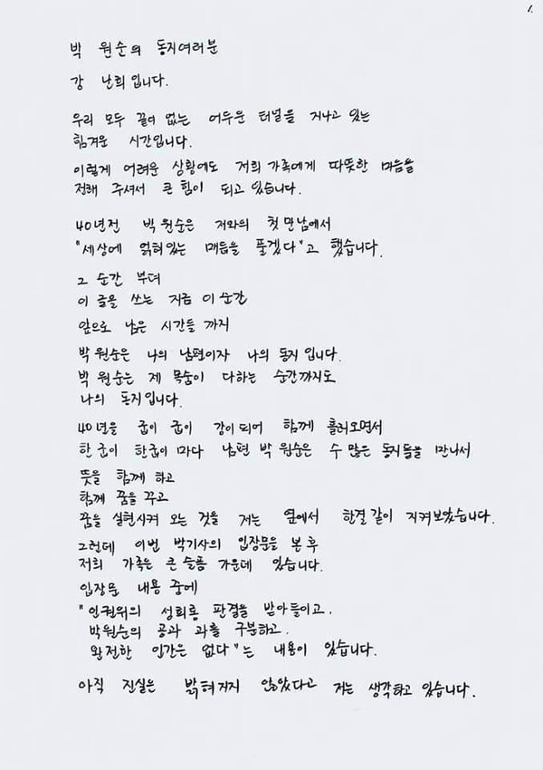 (사진=온라인 커뮤니티)