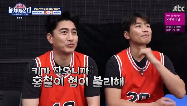 허재, 현주엽, 안정환이 화제다 (사진, JTBC '뭉쳐야쏜다' 캡처)
