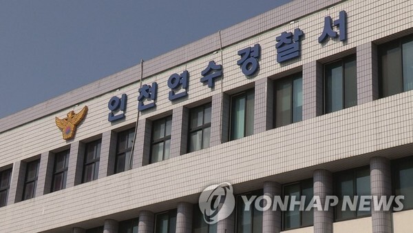 (사진=연합뉴스)