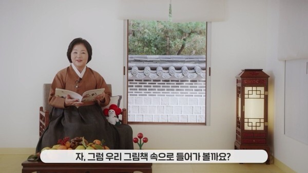 (사진=청와대)
