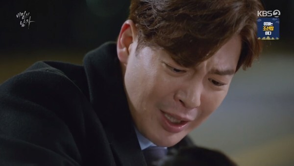 '비밀의 남자'가 종영을 앞두고 화제다 (사진, KBS2TV '비밀의 남자' 캡처)