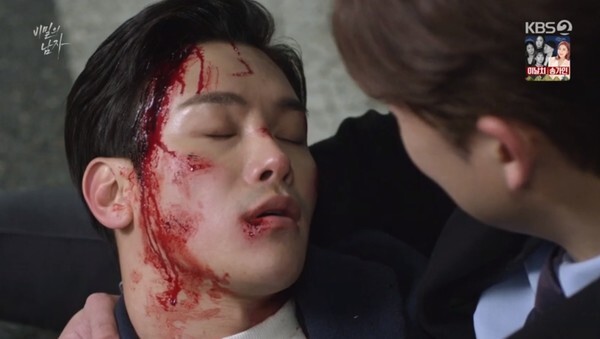 '비밀의 남자'가 종영을 앞두고 화제다 (사진, KBS2TV '비밀의 남자' 캡처)