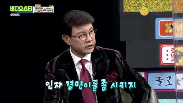 설운도, 진성이 후배들에게 곡을 줄지가 화제다 (사진, MBC every1 '비디오스타')