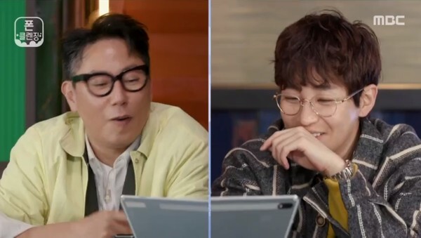 윤종신 문신이 화제다 (사진, MBC '사진정리서비스 폰클렌징' 캡처)