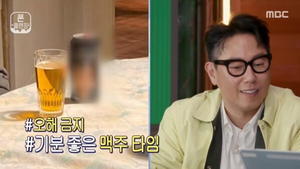 윤종신 문신이 화제다 (사진, MBC '사진정리서비스 폰클렌징' 캡처)