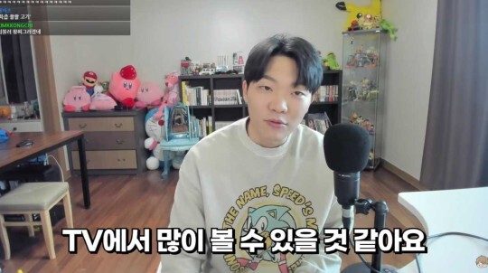 최고기가 유깻잎을 언급했다 (사진, '최고기 ENTJ'  캡처)