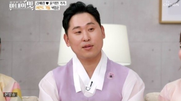 윤석민이 화제다 (사진, TV조선 '아내의 맛' 캡처)