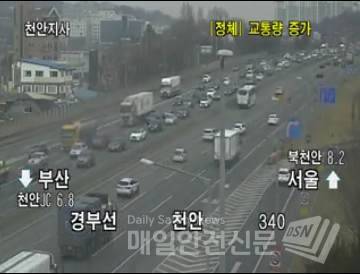천안 분기점 고속도로 현황 CCTV