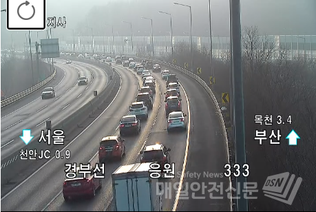 8시 20분 천안JC 3.53km 구간(도로공사 CCTV)
