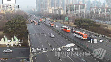 8시 25분 서초IC 구간(도로공사 CCTV)
