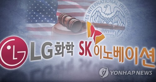 LG화학과 SK이노베이션의 '배터리전쟁'