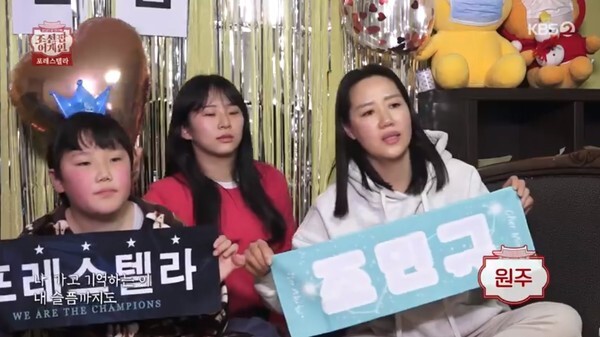 세계각지에 있는 언택트 관객을 사로잡은 '조선 팝어게인' 무대가 화제다 (사진, KBS2TV '조선팝 어게인' 캡처)