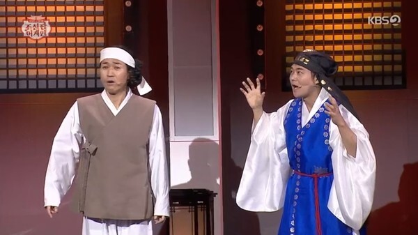 세계각지에 있는 언택트 관객을 사로잡은 '조선 팝어게인' 무대가 화제다 (사진, KBS2TV '조선팝 어게인' 캡처)