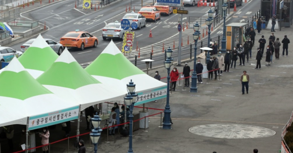 서울 중구 임시선별검사소
