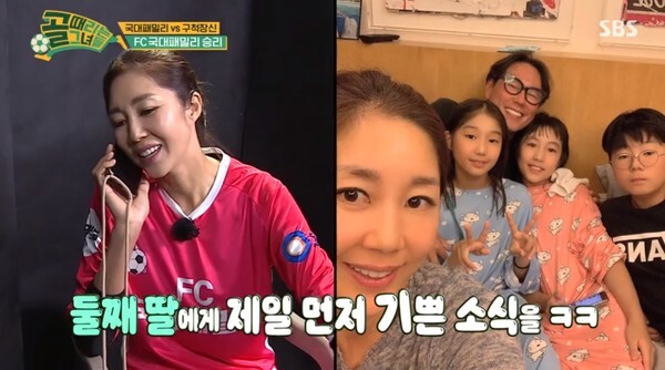 전미라가 화제다 (사진, SBS '골 때리는 그녀들' 캡처)