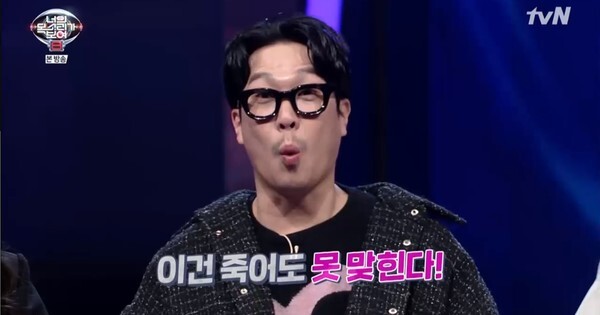 별과 하하가 화제다 (사진, tvN '너의 목소리가 보여 8' 캡처)