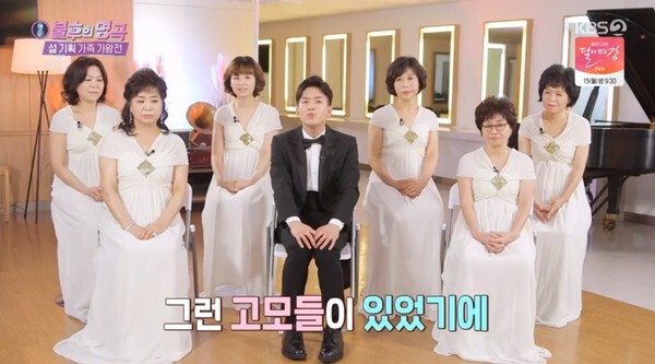 '불후의 명곡' 타내주가 화제다 (사진, KBS2TV '불후의 명곡' 캡처)