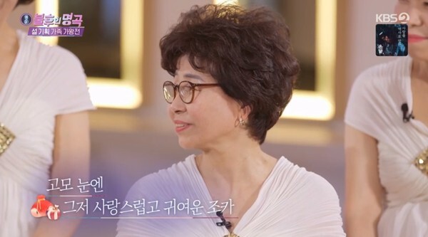 '불후의 명곡' 타내주가 화제다 (사진, KBS2TV '불후의 명곡' 캡처)