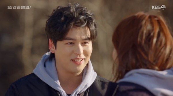 '오 삼광빌라' 이빛채운과 우재희는 결혼하고 황나로와 장서아는 사과했다 (사진, KBS2TV '오! 삼광빌라' 캡처)