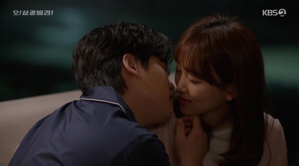 '오 삼광빌라' 이빛채운과 우재희는 결혼하고 황나로와 장서아는 사과했다 (사진, KBS2TV '오! 삼광빌라' 캡처)