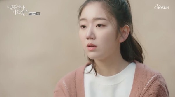 임성한 작가의 복귀작 '결혼작사 이혼작곡'이 눈길을 끌고 있다 (사진, TV조선 '결혼작사 이혼작곡' 캡처)