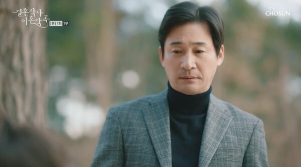 임성한 작가의 복귀작 '결혼작사 이혼작곡'이 눈길을 끌고 있다 (사진, TV조선 '결혼작사 이혼작곡' 캡처)