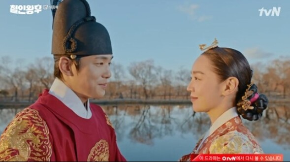 철종에 대한 관심이 커지고 있다 (사진, tvN '철인왕후' 캡처)