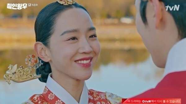 철종에 대한 관심이 커지고 있다 (사진, tvN '철인왕후' 캡처)