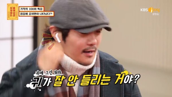 KCM이 고민을 전했다 (사진, KBS JOY '무엇이든 물어보살' 캡처)