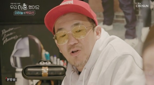 '우이혼'이 마지막회를 방송하면서 이하늘과 박유선의 재결합 이야기를 공개했다(사진, TV조선 '우리 이혼했어요' 캡처)