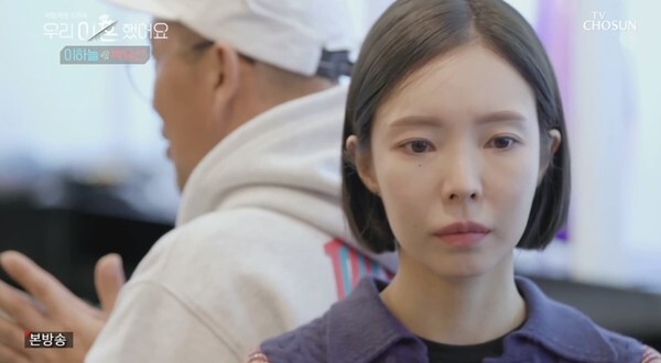 '우이혼'이 마지막회를 방송하면서 이하늘과 박유선의 재결합 이야기를 공개했다(사진, TV조선 '우리 이혼했어요' 캡처)