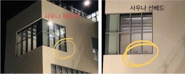 (캡처=포털 사이트)