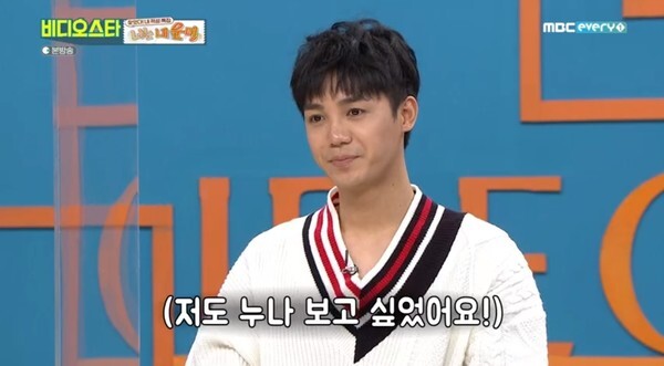 이루와 미르의 친분이 눈길을 끈다 (사진, MBC every1 '비디오스타' 캡처)