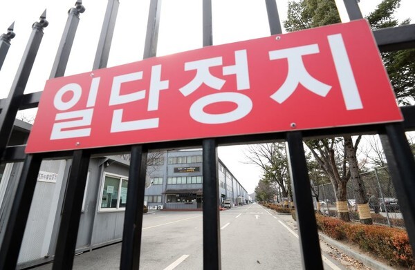 코로나19 집단감염이 발생한 귀뚜라미보일러 제조공장 입구(사진=연합뉴스 제공)