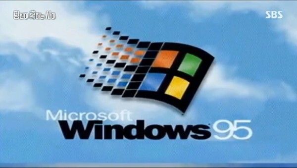 빌게이츠와 코로나19 음모론이 화제다 (사진, SBS '당신이 혹하는 사이' 캡처)