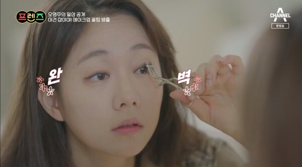 '하트시그널2'에서 많은 사랑을 받았던 오영주가 근황을 전했다 (사진, 채널A '프렌즈' 캡처)