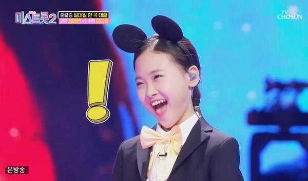 김다현과 김태연의 '어부바' 무대가 화제다 (사진, TV조선 '미스트롯2' 캡처)