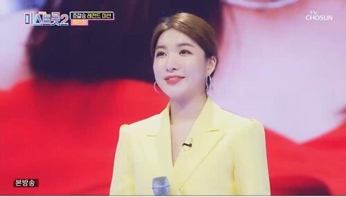 '미스트롯2'의 TOP7가 결정됐다 (사진, TV조선 '미스토롯2' 캡처)